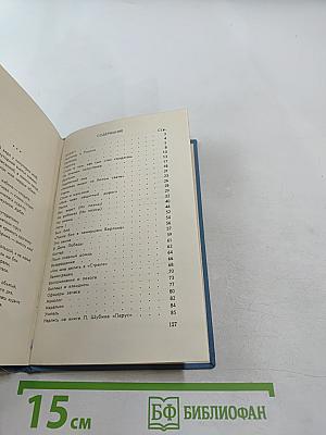 Ладожский лед