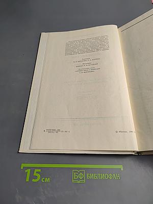 Восстание декабристов. Документы. Том XVI. Журналы и докладные записки Следственного комитета