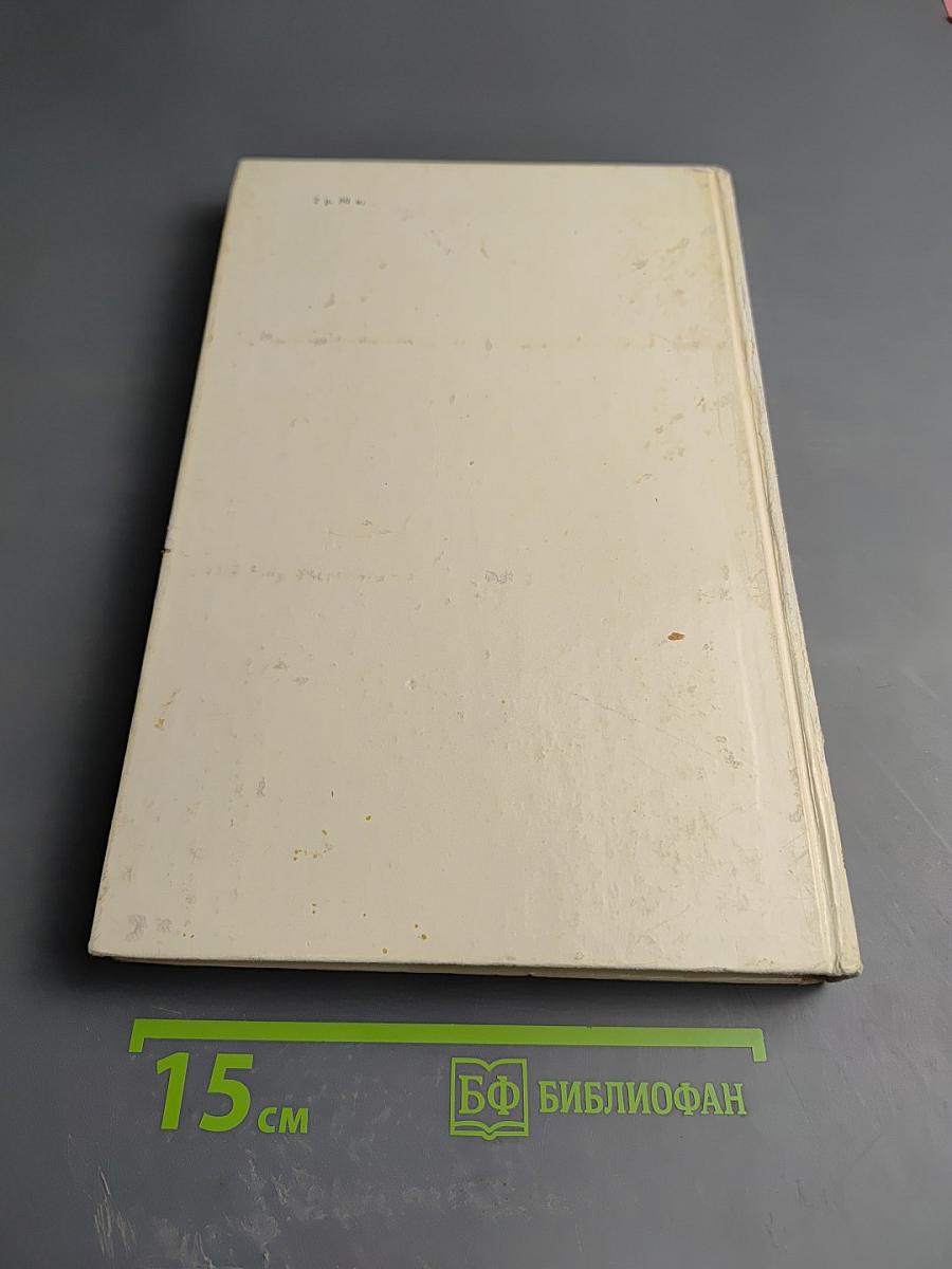 Восстание декабристов. Документы. Том XVI. Журналы и докладные записки Следственного комитета