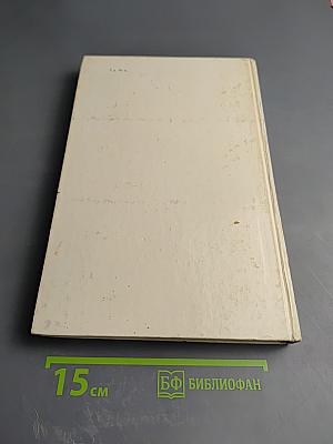 Восстание декабристов. Документы. Том XVI. Журналы и докладные записки Следственного комитета