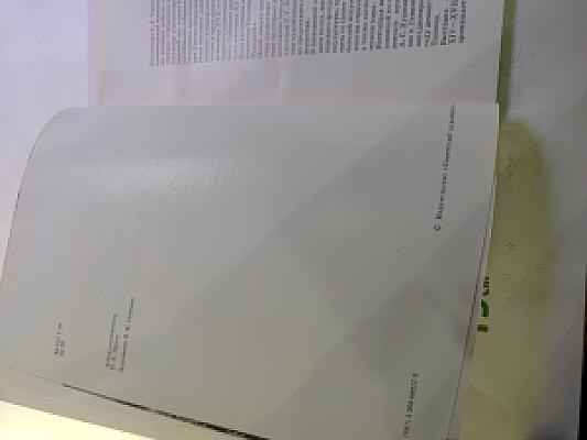 Шедевры западноевропейской живописи XIV-XVIII веков из собрания Г.Г. ТИССЕН-БОРНЕМИСА