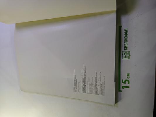 Шедевры западноевропейской живописи XIV-XVIII веков из собрания Г.Г. ТИССЕН-БОРНЕМИСА