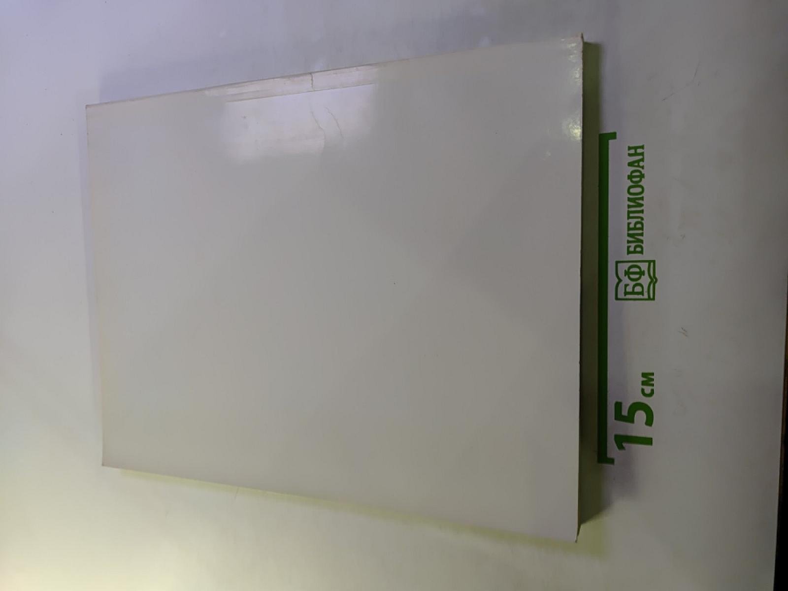 Шедевры западноевропейской живописи XIV-XVIII веков из собрания Г.Г. ТИССЕН-БОРНЕМИСА