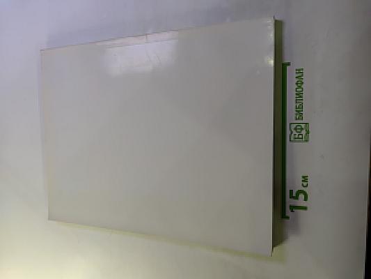 Шедевры западноевропейской живописи XIV-XVIII веков из собрания Г.Г. ТИССЕН-БОРНЕМИСА