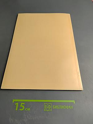 Удачи! Учебные материалы по развитию речи. Часть 1