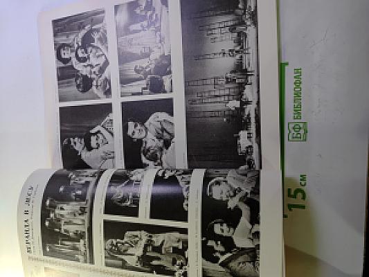 Ленинградский ордена Трудового Красного Знамени Государственный Академический Театр Драмы имени А. С. Пушкина 1756-1981