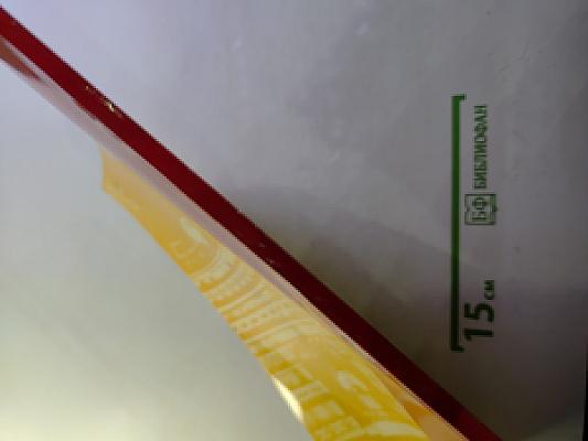 Ленинградский ордена Трудового Красного Знамени Государственный Академический Театр Драмы имени А. С. Пушкина 1756-1981