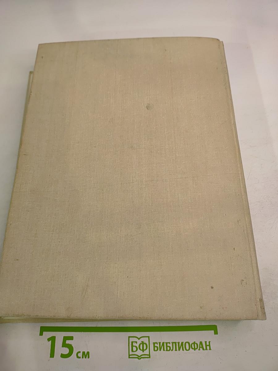 Краткая медицинская энциклопедия. Том 1 (А-К)