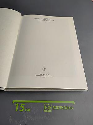 Архитектурный ансамбль Марсова поля