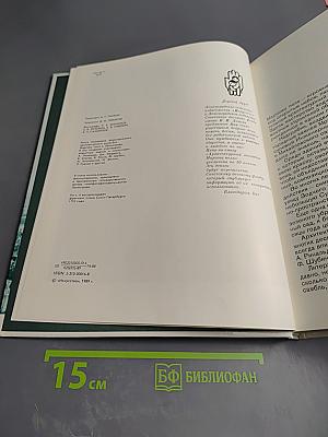 Архитектурный ансамбль Марсова поля