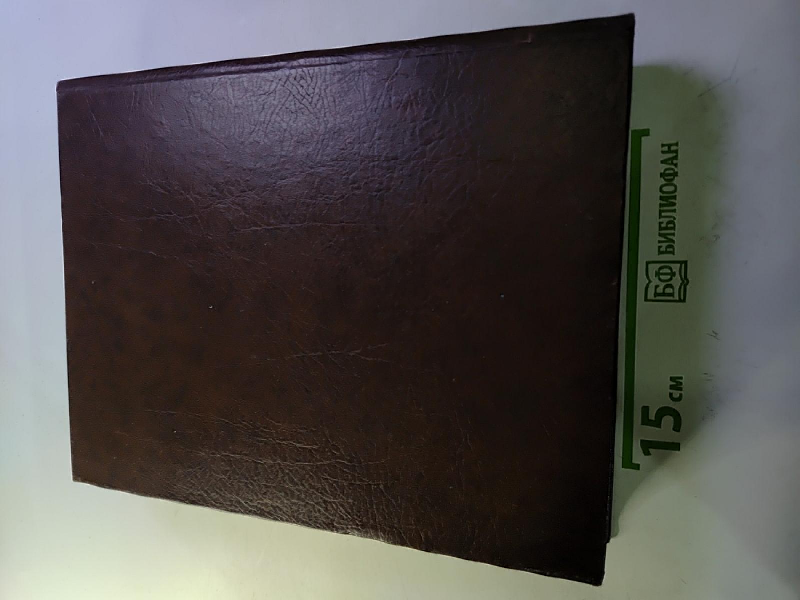 Инженеры Санкт-Петербурга. Энциклопедия