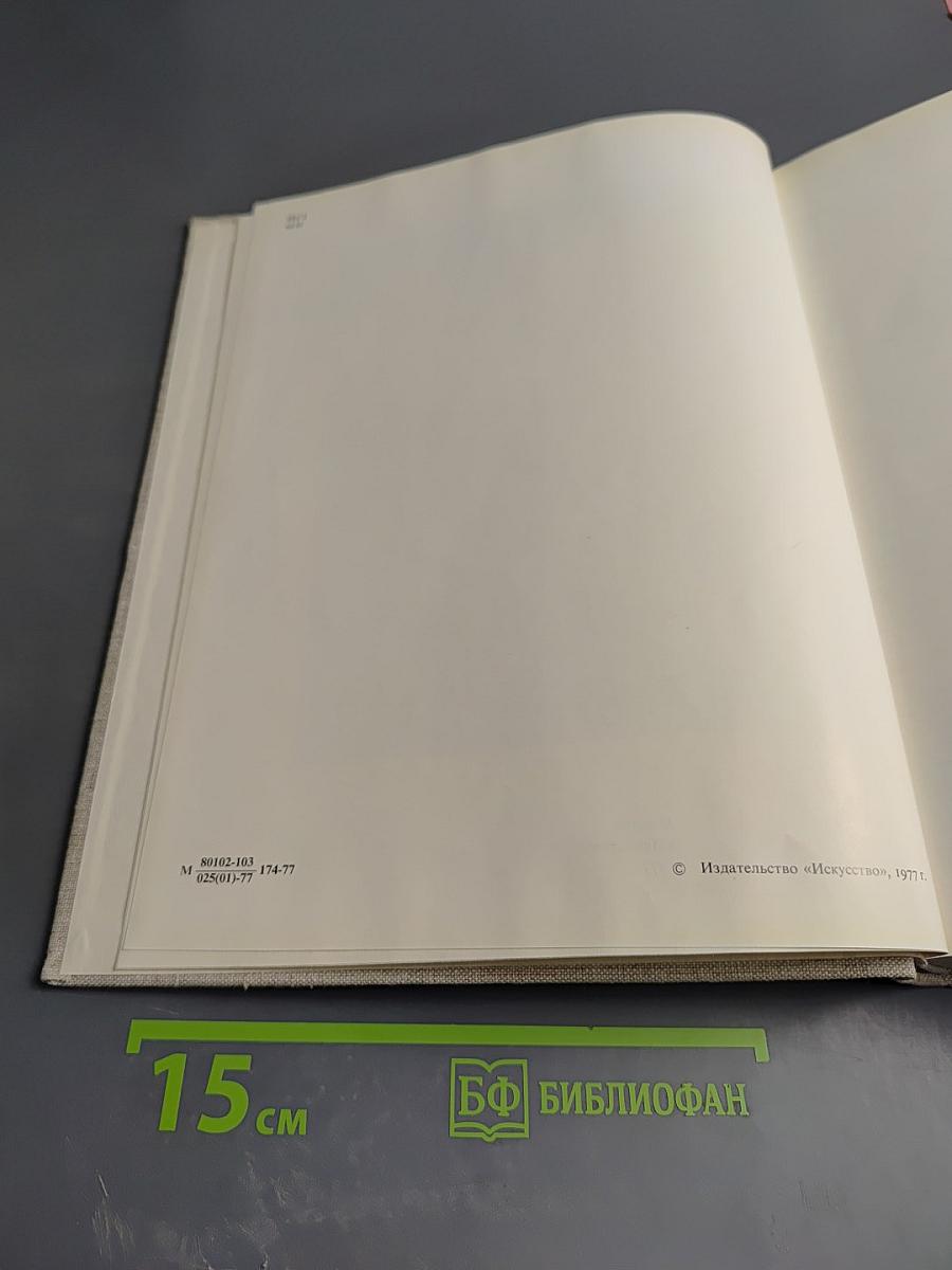 Алексей Кондратьевич Саврасов. Жизнь и творчество