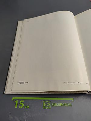 Алексей Кондратьевич Саврасов. Жизнь и творчество
