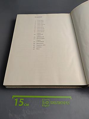 Алексей Кондратьевич Саврасов. Жизнь и творчество