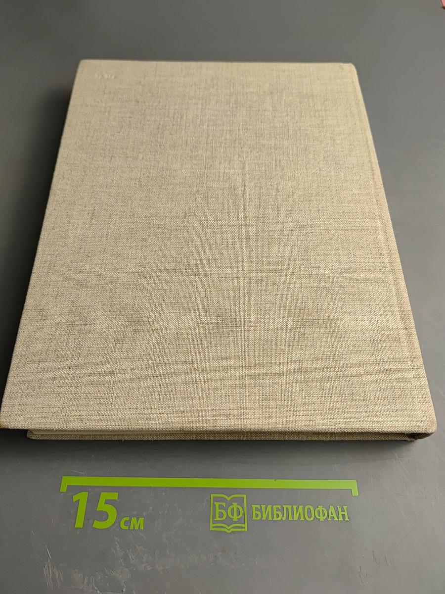 Алексей Кондратьевич Саврасов. Жизнь и творчество