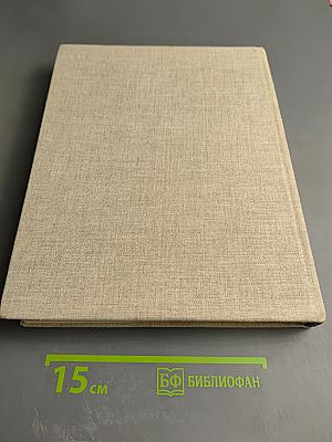 Алексей Кондратьевич Саврасов. Жизнь и творчество