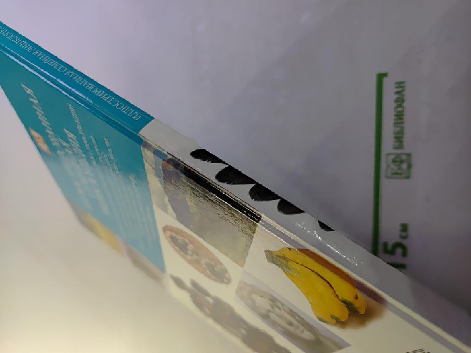 Иллюстрированная Семейная Энциклопедия. Том 1: Аборигены Австралии - Атомы и молекулы