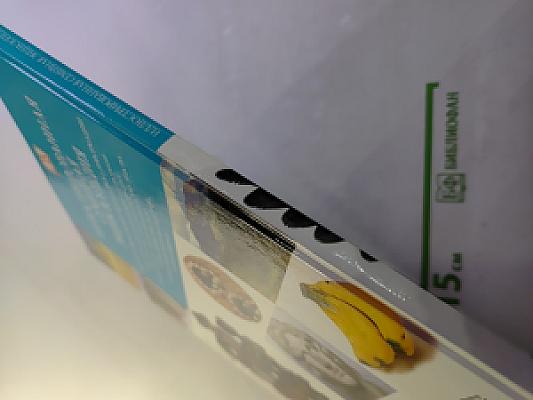 Иллюстрированная Семейная Энциклопедия. Том 1: Аборигены Австралии - Атомы и молекулы