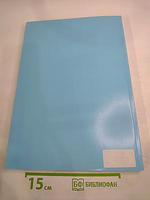 Многозначные таблицы «Фундамента музыкальности» детей 3-18 лет