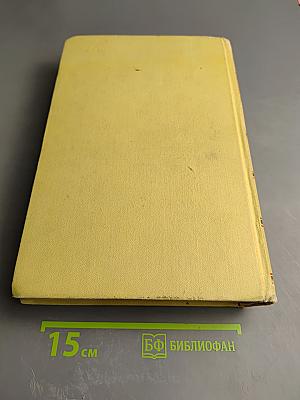 Великая Отечественная война Советского Союза 1941-1945: Краткая история