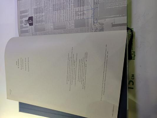 1898 1998 Санкт-Петербургский Международный Телефон. Сто лет истории. Хроника. Документы. Воспоминания