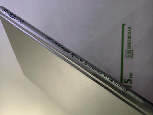 1898 1998 Санкт-Петербургский Международный Телефон. Сто лет истории. Хроника. Документы. Воспоминания