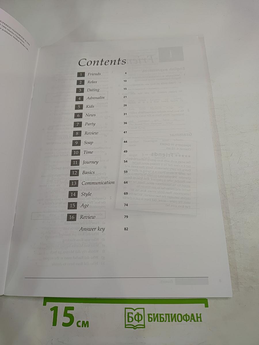 Inside Out Workbook with Key Intermediate