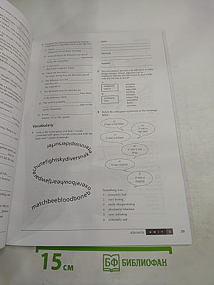 Inside Out Workbook with Key Intermediate