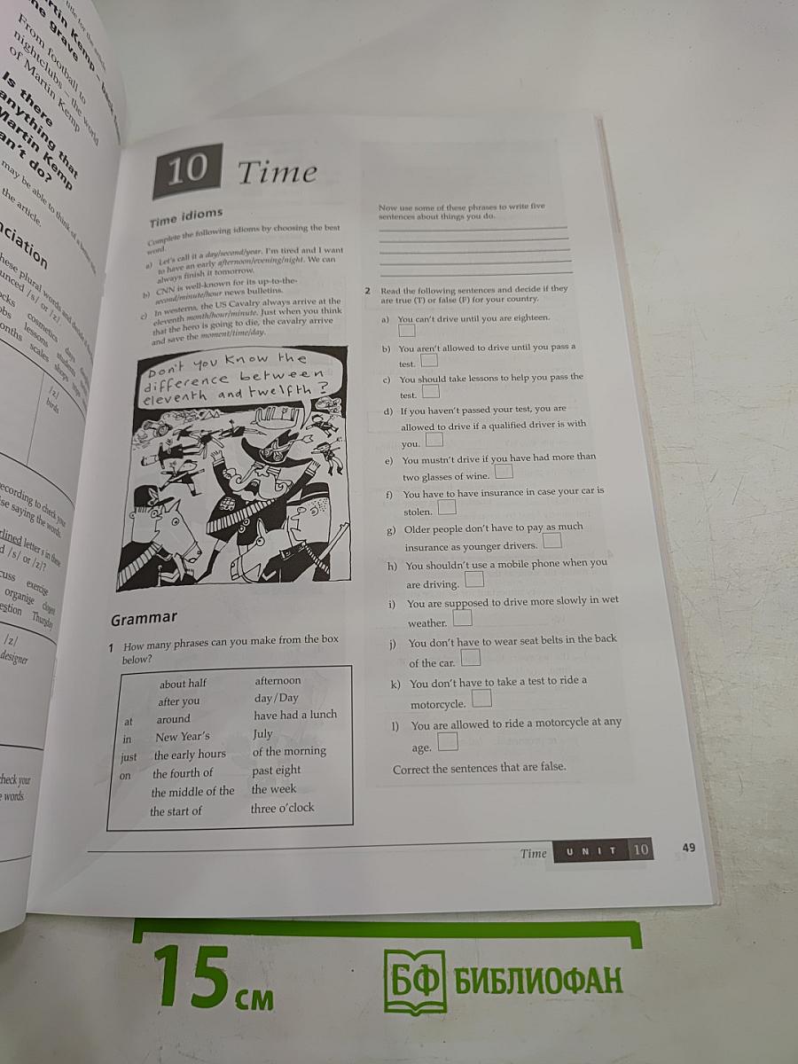 Inside Out Workbook with Key Intermediate