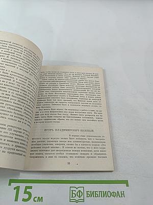 Встречи после спектаклей