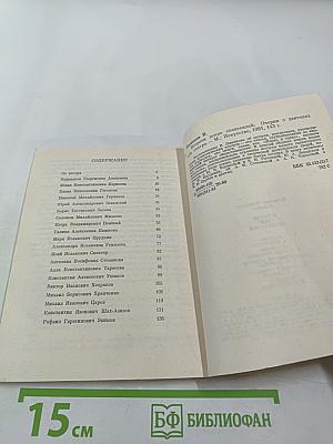 Встречи после спектаклей