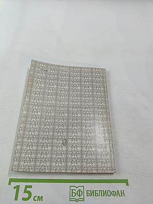 Встречи после спектаклей