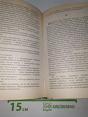 Под шелест крапленых карт