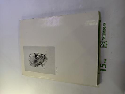 Fritz cremer neue arbeiten