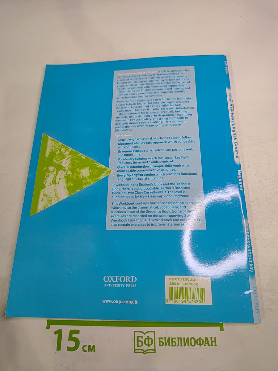 New Headway English Course Beginner Workbook without key