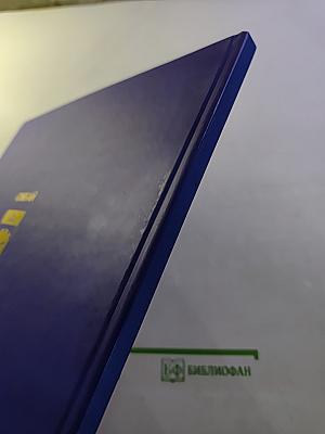 Сибай. Чудесные мгновения