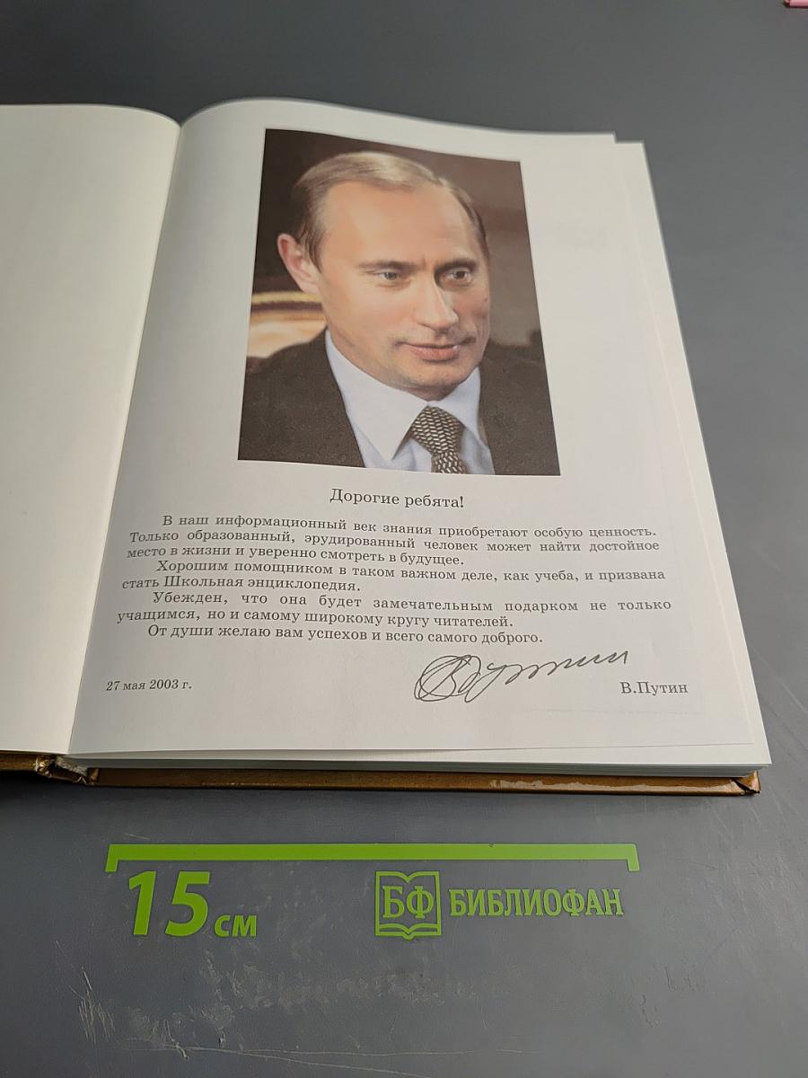 Мировая история. Новое время. XIX век