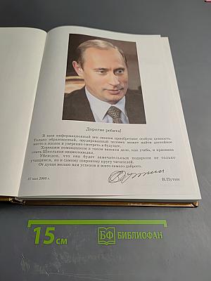 Мировая история. Новое время. XIX век