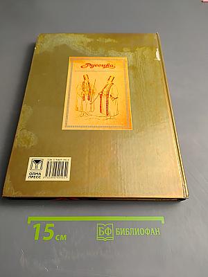 Мировая история. Новое время. XIX век