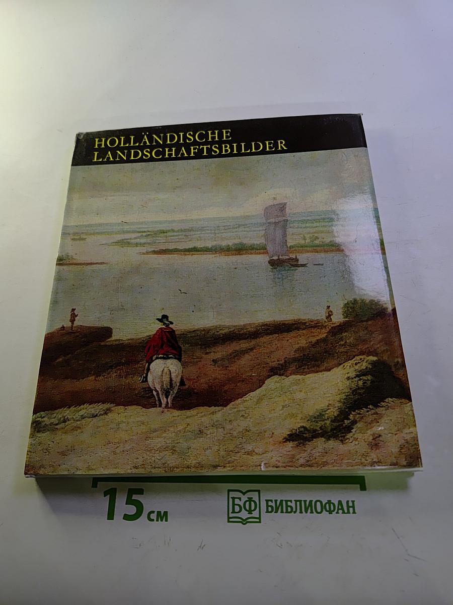 Holländische Landschaftsbilder
