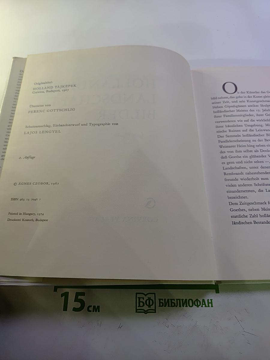 Holländische Landschaftsbilder