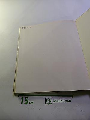 Holländische Landschaftsbilder