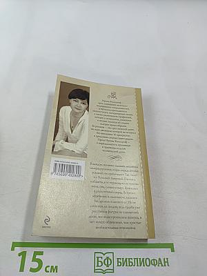 Необязательные отношения