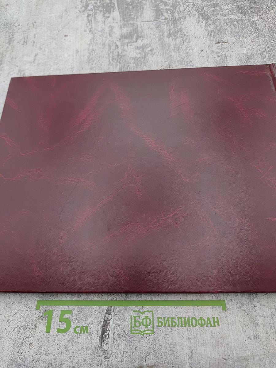 Спасибо за Победу