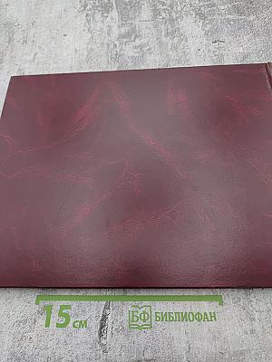 Спасибо за Победу