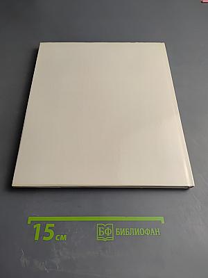 Du Romantisme au Post-Impressionnisme