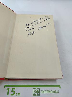 Очерки истории Ленинградской организации КПСС. Часть I. 1883-октябрь 1917 гг.