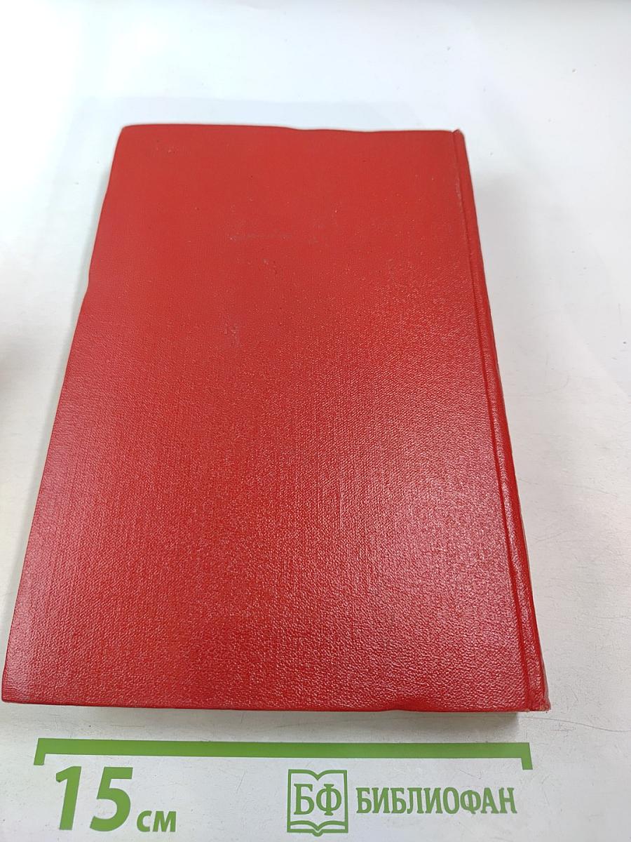 Очерки истории Ленинградской организации КПСС. Часть I. 1883-октябрь 1917 гг.