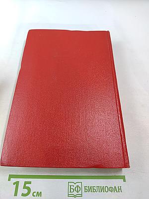 Очерки истории Ленинградской организации КПСС. Часть I. 1883-октябрь 1917 гг.