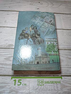 На высотах твоих